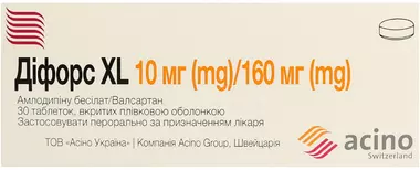 Дифорс XL таблетки покрытые оболочкой 160 мг/10 мг №30
