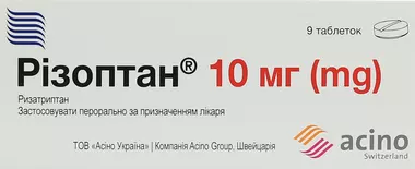 Різоптан таблетки 10 мг №9