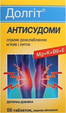 Долгит Антисудороги таблетки №56