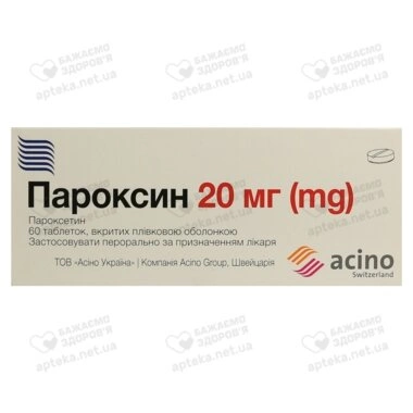 Пароксин таблетки вкриті оболонкою 20 мг №60