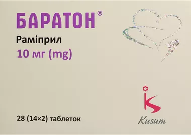 Баратон таблетки 10 мг №28