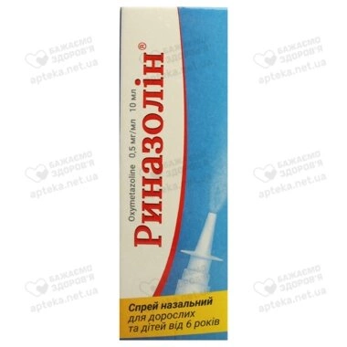 Риназолин капли назальные 0,5 мг/мл флакон 10 мл
