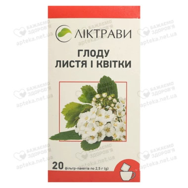 Боярышника листья и цветы в фильтр-пакетах 2,5 г №20
