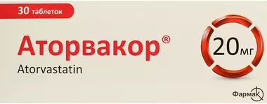 Аторвакор таблетки вкриті оболонкою 20 мг №30
