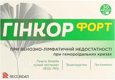 Гінкор форт капсули №30