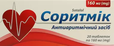 Соритмік таблетки 160 мг №20