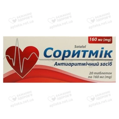 Соритмік таблетки 160 мг №20