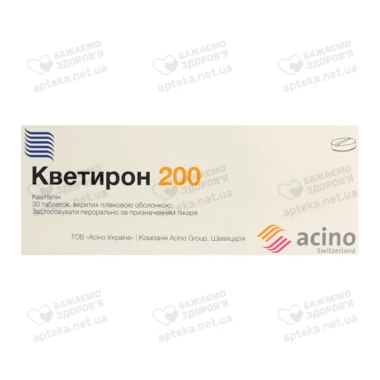 Кветирон 200 таблетки покрытые оболочкой 200 мг №30