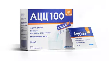 АЦЦ 100 мг порошок пакет 3 г №20