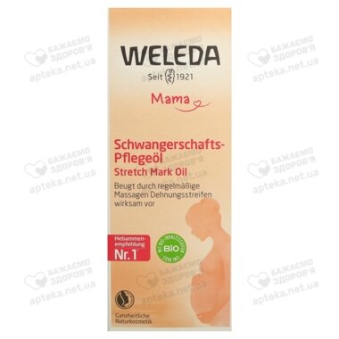 Веледа (Weleda) Мама олія для профілактики стрій флакон 100 мл