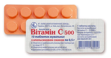 Вітамін C таблетки для жування зі смаком апельсина 500 мг №10