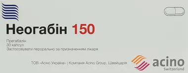 Неогабін 150 капсули 150 мг №30