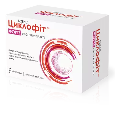 Циклофіт Форте капсули №60