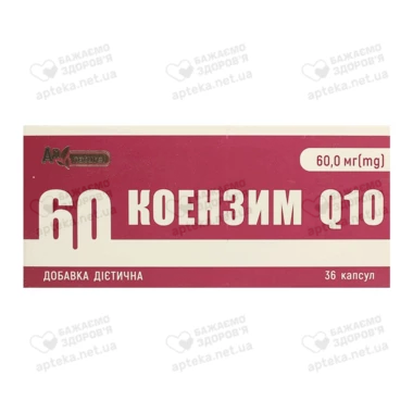 Коензим Q10 капсули 60 мг №36