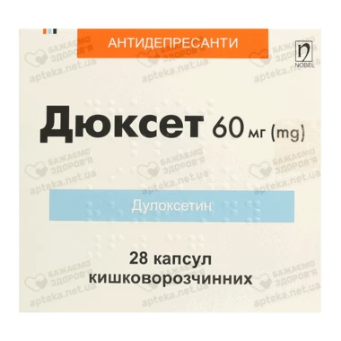 Дюксет капсули 60 мг №28