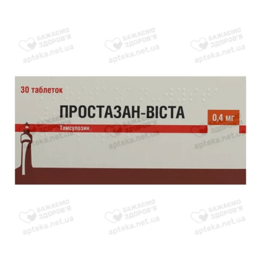 Простазан-Виста таблетки пролонгированного действия 0,4 мг №30