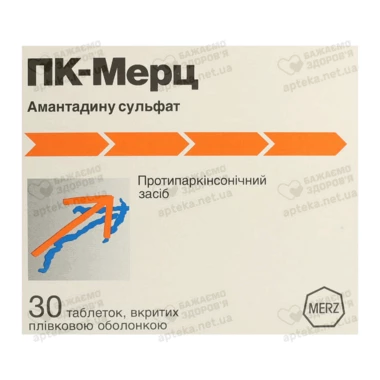 ПК-Мерц таблетки покрытые оболочкой 100 мг №30