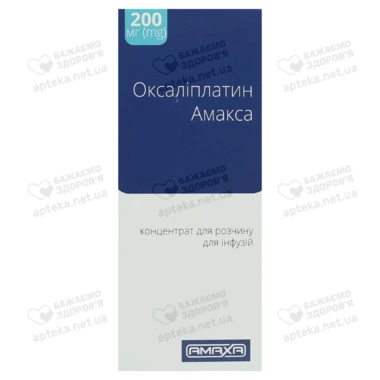 Оксаліплатин Амакса концентрат для інфузій 5 мг/мл флакон 40 мл №1