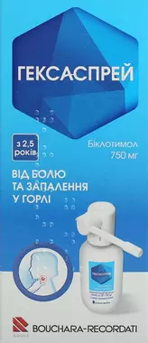 Гексаспрей спрей флакон 30 мл
