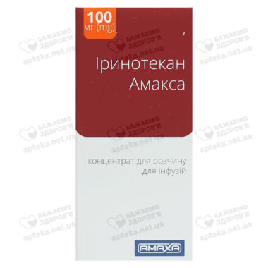 Иринотекан Амакса концентрат для инфузий 20 мг/мл флакон 5 мл №1