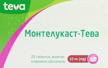 Монтелукаст-Тева таблетки покрытые плёночной оболочкой 10 мг №28