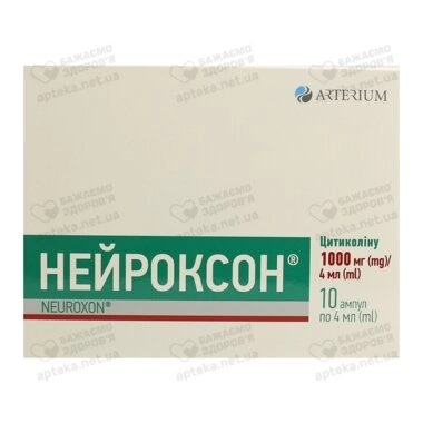 Нейроксон раствор для инъекций 1000 мг ампулы 4 мл №10