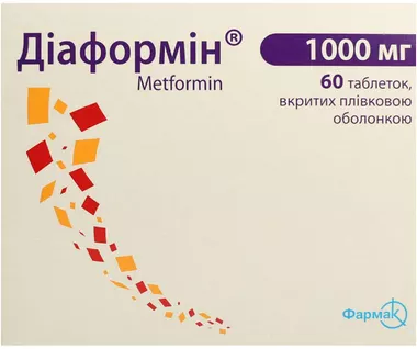 Діаформін таблетки вкриті оболонкою 1000 мг №60
