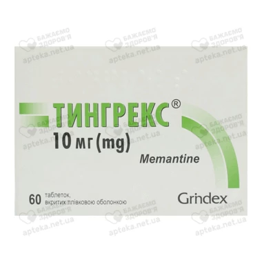 Тингрекс таблетки покрытые оболочкой 10 мг №60