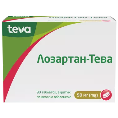 Лозартан-Тева таблетки вкриті оболонкою 50 мг №90