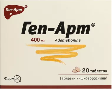 Геп-арт таблетки кишковорозчинні 400 мг №20