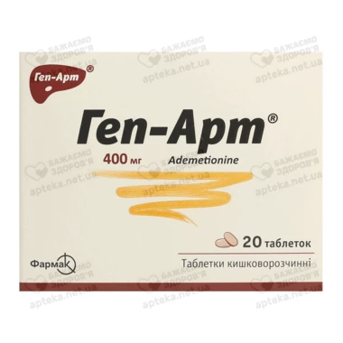 Геп-арт таблетки кишковорозчинні 400 мг №20