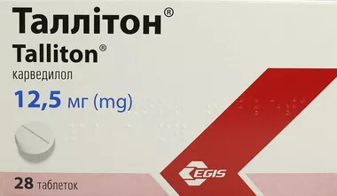Таллітон таблетки 12,5 мг №28