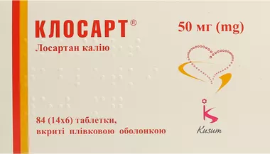 Клосарт таблетки вкриті оболонкою 50 мг №84