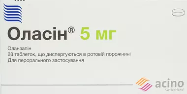 Оласін 5 мг таблетки що диспергуються в ротовій порожнині №28