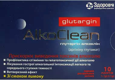Глутаргiн Алкоклiн порошок 1 г/ 3 г пакет 3 г №10