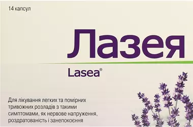 Лазея капсулы 80 мг №14
