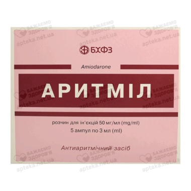 Аритміл розчин для ін'єкцій 50 мг/мл ампули 3 мл №5