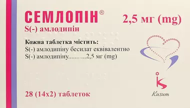 Семлопин таблетки 2,5 мг №28