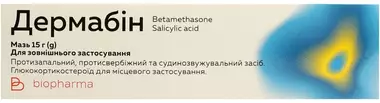 Дермабін мазь туба 15 г