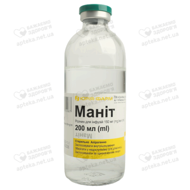 Маннит раствор для инфузий 15% бутылка 200 мл