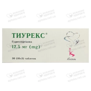 Тиурекс таблетки 12,5 мг №30