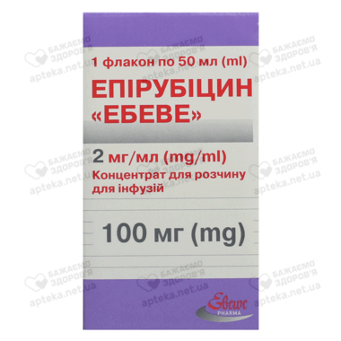 Епірубіцин "Ебеве" концентрат для інфузій 100 мг флакон 50 мл №1