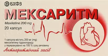 Мексаритм капсули 200 мг №20