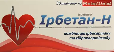 Ірбетан-Н таблетки 300 мг/12,5 мг №30