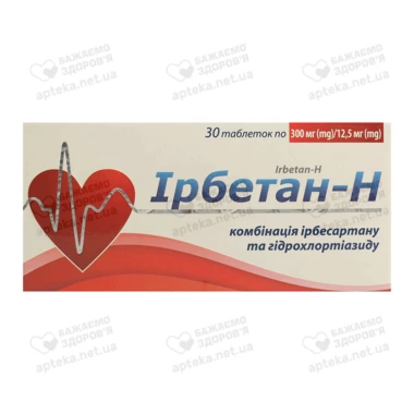Ирбетан-Н таблетки 300 мг/12,5 мг №30