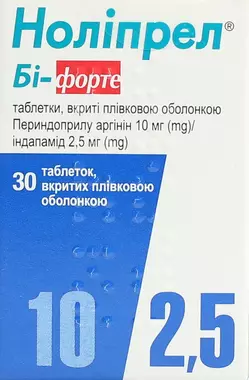 Нолипрел Би-форте таблетки покрытые оболочкой №30