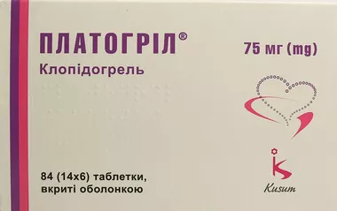 Платогріл таблетки вкриті оболонкою 75 мг №84