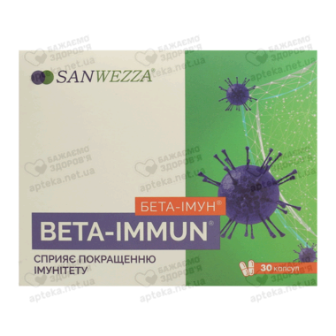 Бета-Імун капсули 320 мг №30