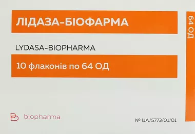Лідаза-Біофарма порошок для ін'єкцій 64 ОД флакони №10