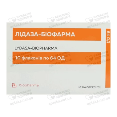 Лидаза-Биофарма порошк для инъекций 64 ЕД флаконы №10